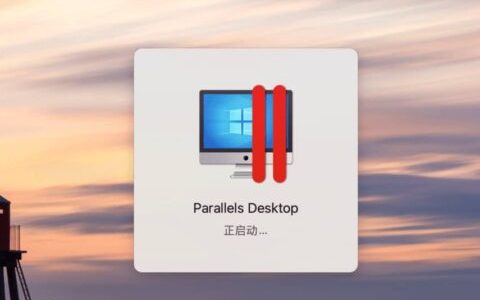 Mac 虚拟机：Parallels Desktop v20.1.2 TNT 直装版 (支持M芯片组)