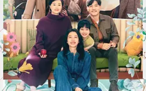 [BT下载][180天重启计划2025][全27集]#周雨彤 #吴越 #刘畅 #耿乐 #陈明昊 #朱茵 #韩东君 #沈梦辰 #李艾
