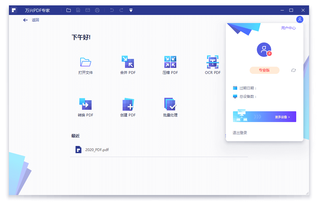 界面截图