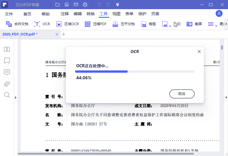 功能截图