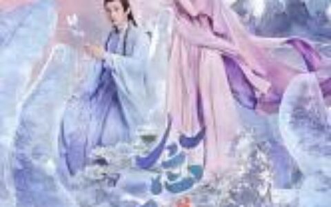 [BT下载]《念无双》2025 全36集 #唐嫣 #刘学义 #郭晓婷 #王弘毅