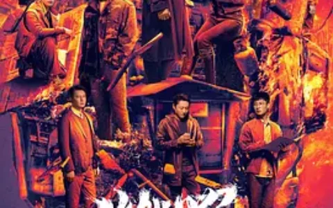 [BT下载]《燃罪》2025 全38集 #张云龙 #蔡文静 #代旭 #涂松岩