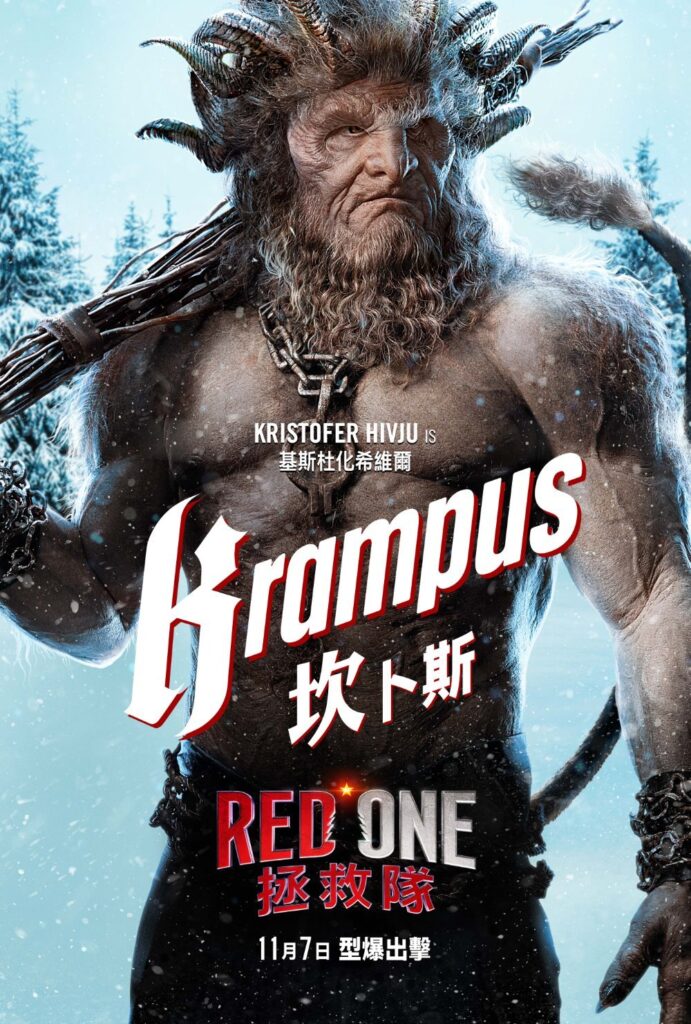 [BT下载]Red One 拯救队 Red One 2024 [英语中字][1080P 2160P @ 12.65GB - 50.78GB]