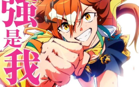 [BT下载]赛马娘Pretty Derby：新时代之门 Umamusume: Pretty Derby – Beginning of a New Era 2024 [日语中字][1080P @ 8.86GB]