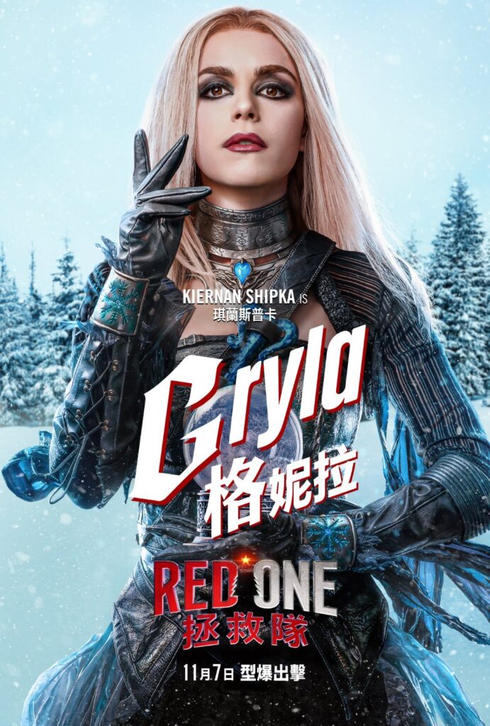 [BT下载]Red One 拯救队 Red One 2024 [英语中字][1080P 2160P @ 12.65GB - 50.78GB]
