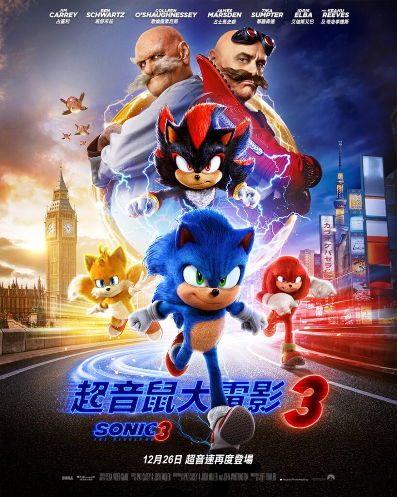 [BT下载]超音鼠大电影3 Sonic the Hedgehog 3 2024 [粤/国/英/中字][1080P 2160P @11.78GB - 28.18GB]