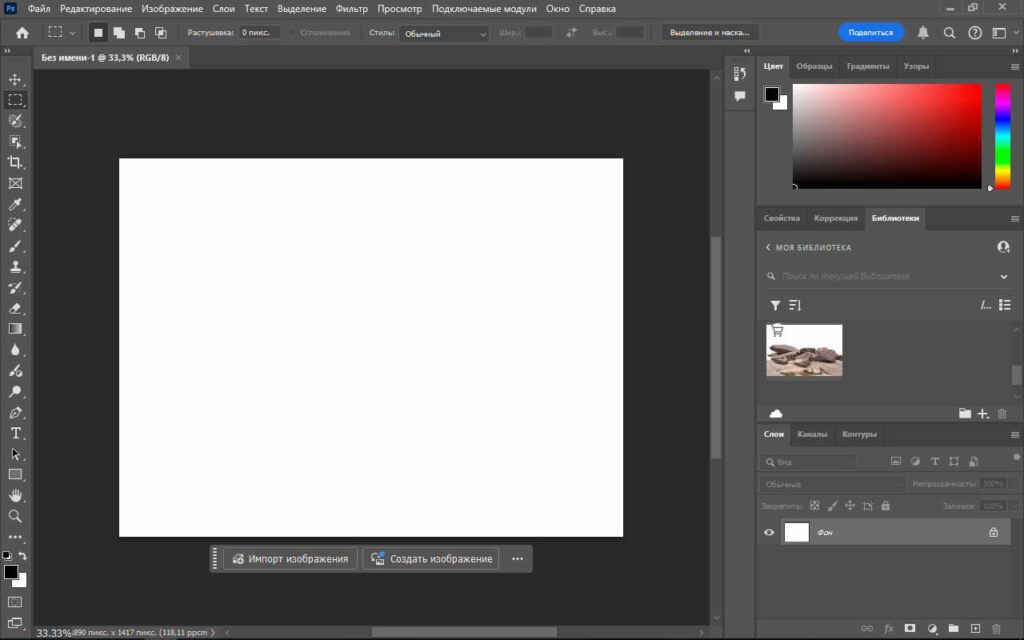 Adobe Photoshop 2025（v26.7）多语言 破解版 by M0nkrus