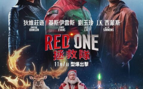 [BT下载]Red One 拯救队 Red One 2024 [英语中字][1080P 2160P @ 12.65GB - 50.78GB]