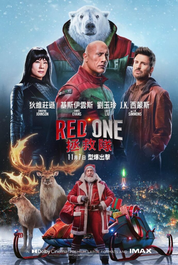 [BT下载]Red One 拯救队 Red One 2024 [英语中字][1080P 2160P @ 12.65GB - 50.78GB]