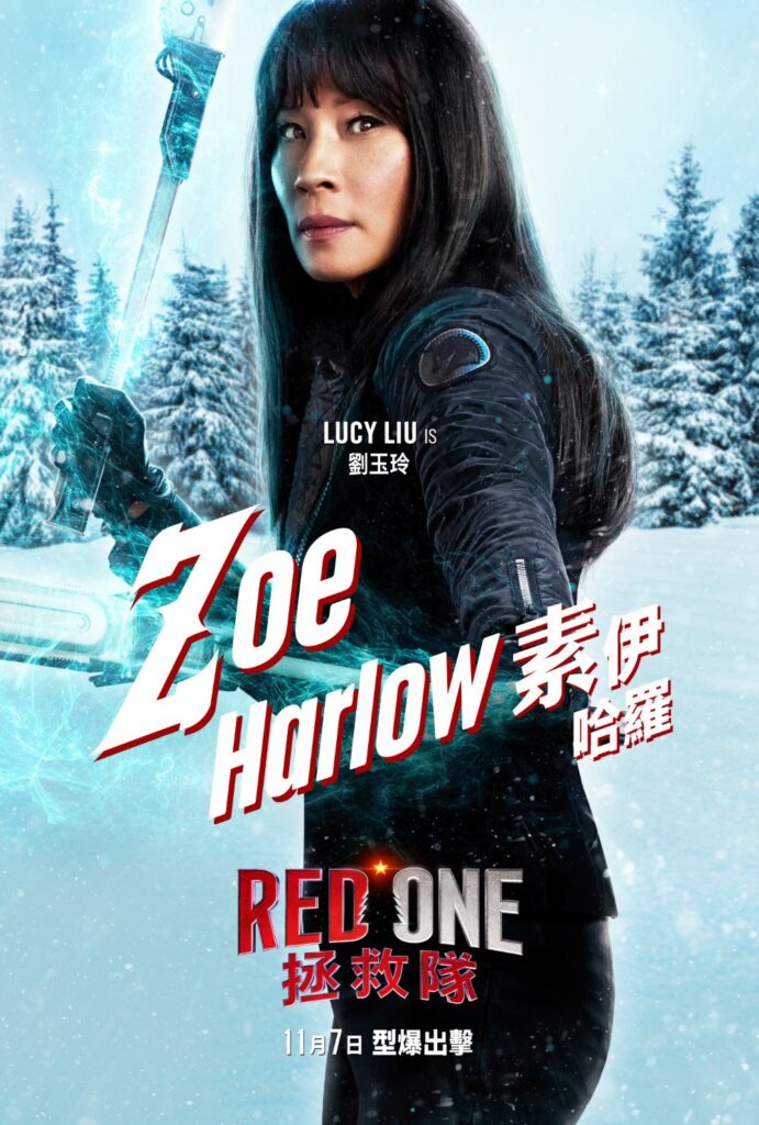 [BT下载]Red One 拯救队 Red One 2024 [英语中字][1080P 2160P @ 12.65GB - 50.78GB]