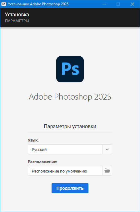 Adobe Photoshop 2025（v26.7）多语言 破解版 by M0nkrus