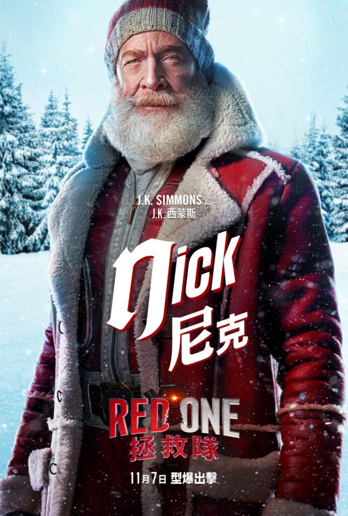 [BT下载]Red One 拯救队 Red One 2024 [英语中字][1080P 2160P @ 12.65GB - 50.78GB]