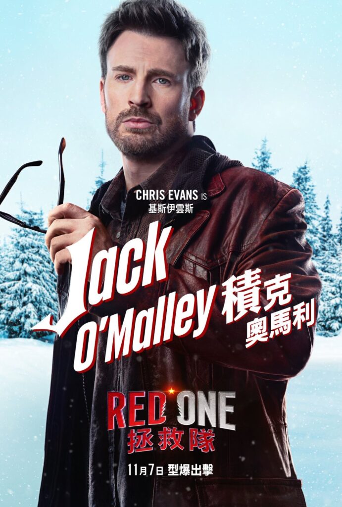 [BT下载]Red One 拯救队 Red One 2024 [英语中字][1080P 2160P @ 12.65GB - 50.78GB]