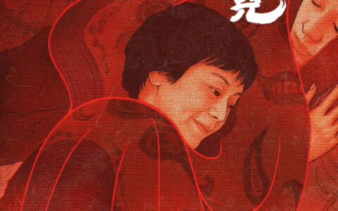 [BT下载][在线播放]《女儿的女儿》#张艾嘉 #林嘉欣 #赵文瑄 #刘奕儿