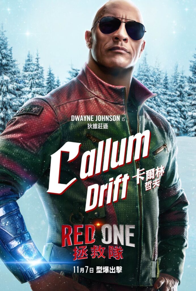 [BT下载]Red One 拯救队 Red One 2024 [英语中字][1080P 2160P @ 12.65GB - 50.78GB]