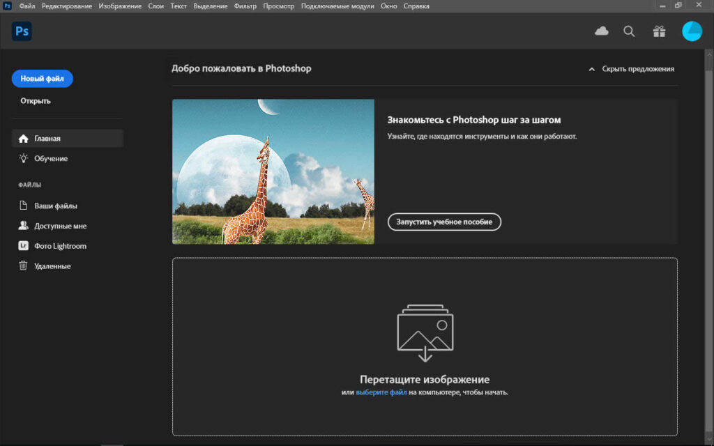 Adobe Photoshop 2025（v26.7）多语言 破解版 by M0nkrus