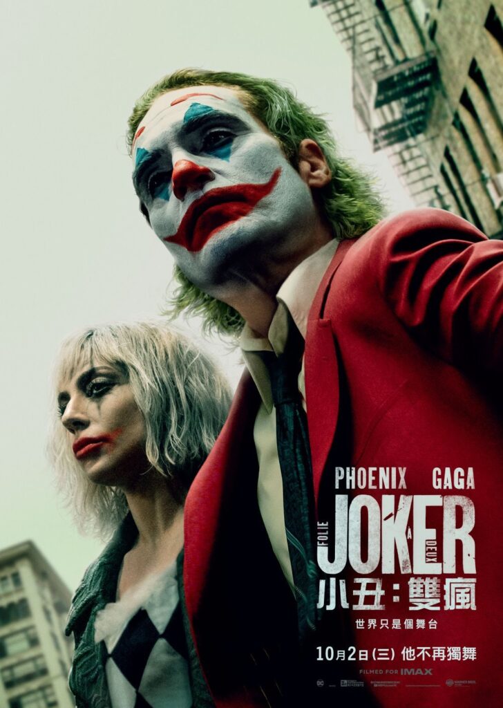 [BT下载]小丑：双疯 Joker: Folie à Deux 2024 [英语中字][1080P 2160P @ 14.40GB - 61.70GB]