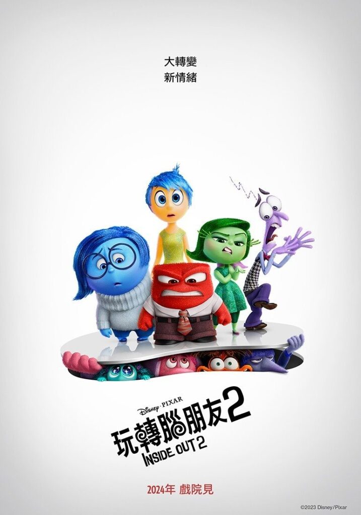 [BT下载]玩转脑朋友2 Inside Out 2 2024 [粤/国/英语_中字][1080P 2160P @ 13.71GB - 41.62GB]