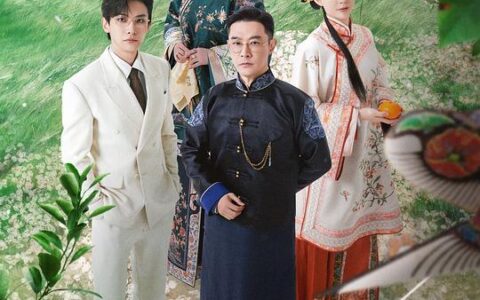 [BT下载][橘祥如意]2025[全24集] #黄维德 #王瑞昌 #关畅 #陈紫函 #扈帷