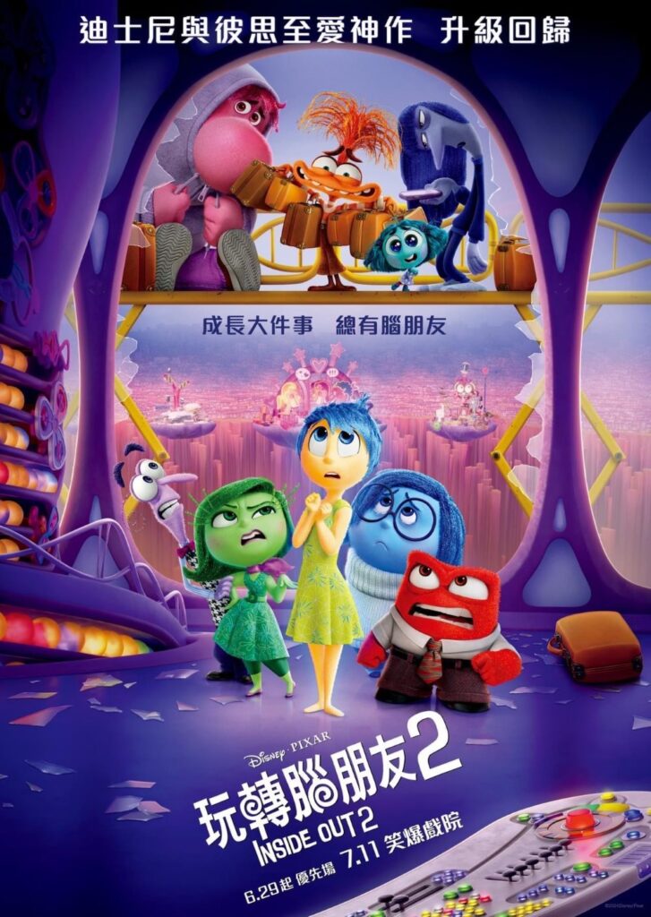 [BT下载]玩转脑朋友2 Inside Out 2 2024 [粤/国/英语_中字][1080P 2160P @ 13.71GB - 41.62GB]