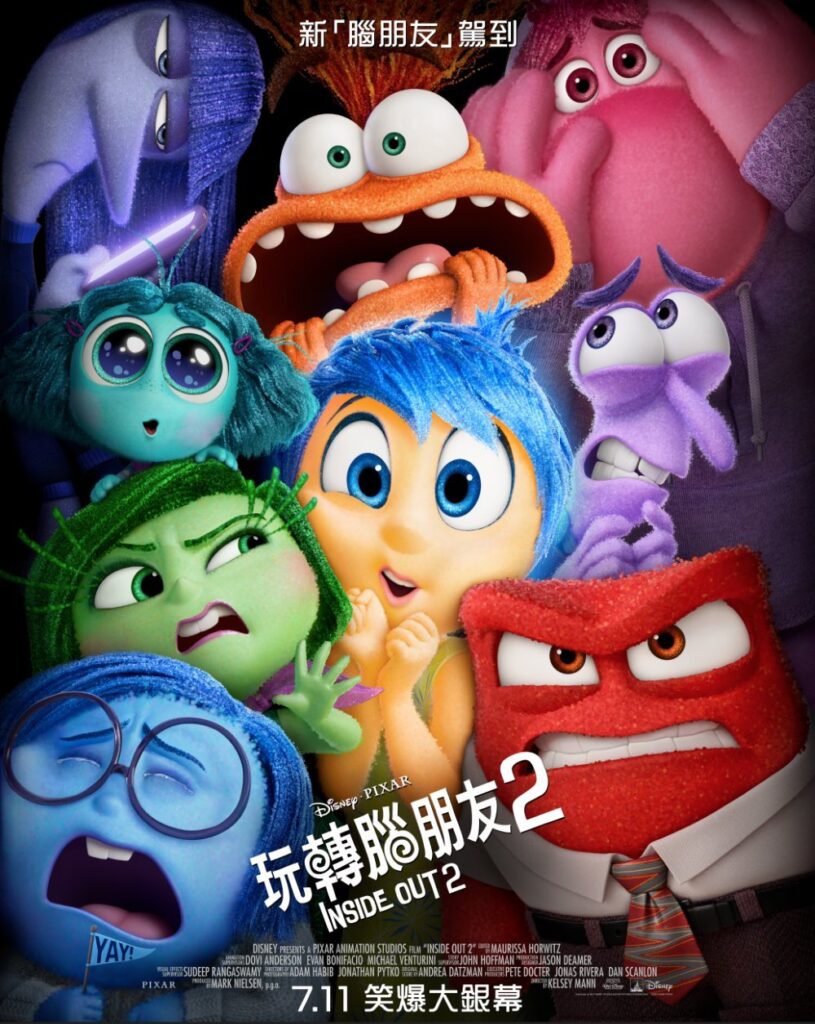 [BT下载]玩转脑朋友2 Inside Out 2 2024 [粤/国/英语_中字][1080P 2160P @ 13.71GB - 41.62GB]