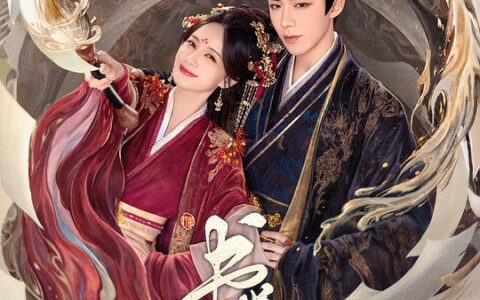 [BT下载][书卷一梦]2025[更新至第18集] #李一桐 #刘宇宁 #祝绪丹 #王以纶 #王佑硕