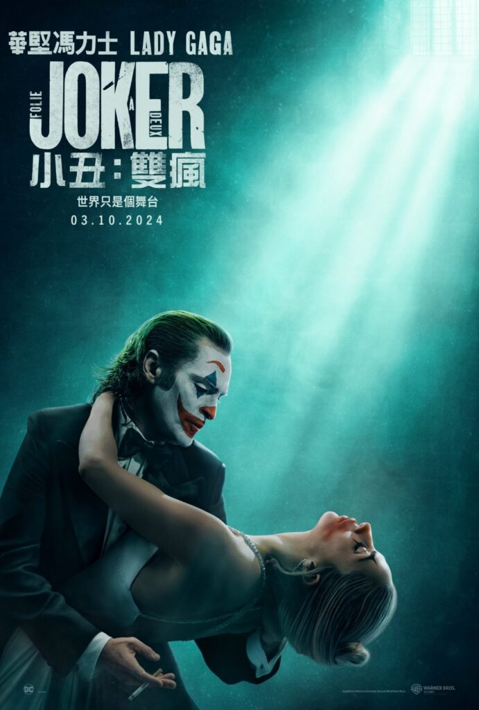 [BT下载]小丑：双疯 Joker: Folie à Deux 2024 [英语中字][1080P 2160P @ 14.40GB - 61.70GB]