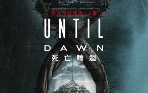[BT下载]Until Dawn 死亡轮回 Until Dawn 2025 [英语中字][2160P @ 18.66GB]