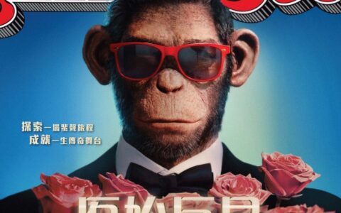[BT下载]原始巨星 Better Man 2024 [英语中字][1080P 2160P @ 15.47GB- 31.80GB]