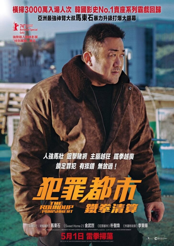 电影剧照