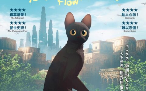 [BT下载]猫猫的奇幻漂流 Flow 2024 [无对白中字][1080P 2160P @ 6.78GB - 22.20GB]-荣获第97届奥斯卡金像奖（2025）最佳动画长片
