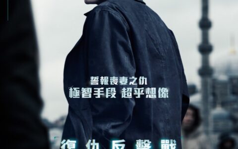 [BT下载]复仇反击战 The Amateur 2025 [英语中字][2160P @ 21.64GB - 47.34GB]