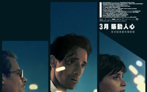 [BT下载]粗犷派建筑师 The Brutalist 2024 [英语中字][2160P @ 36.60GB - 83.36GB]