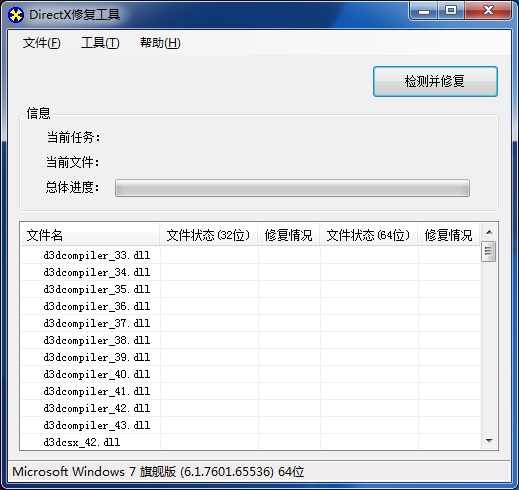软件截图1