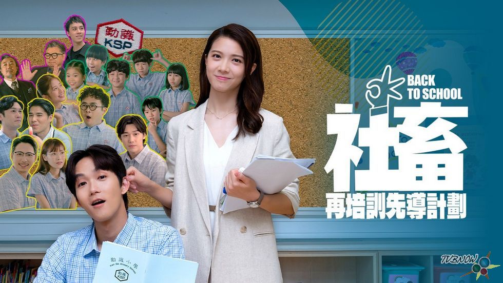 [BT下载][更新至EP01] (ViuTV)《社畜再培训先导计划》[MP4-720P][粤语中字]