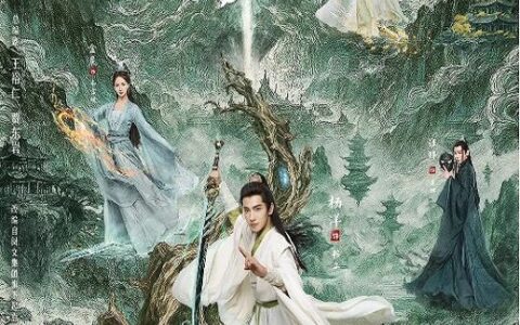 [BT下载][凡人修仙传]2025[全30集] #杨洋 #金晨 #汪铎 #赵小棠 #赵晴