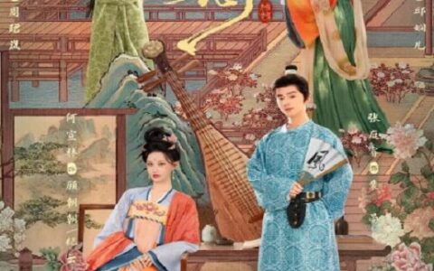 [BT下载]《朝朝如念》2025 更新至第9集 #何宣林 #张庭睿 #李彦漫 #张轩瑜 #嗯呐朱莉