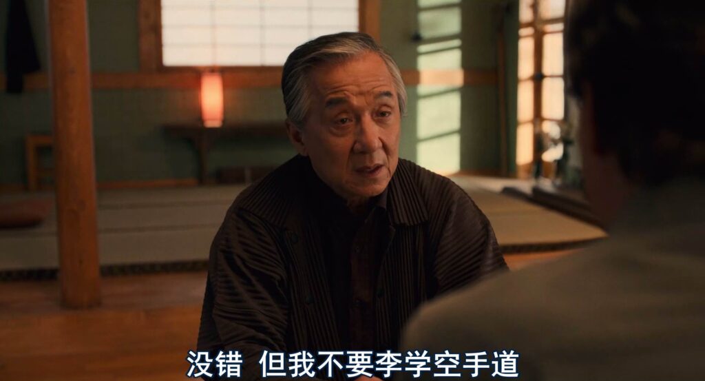 [BT下载][在线播放][功夫梦：融合之道][WEB.1080p-MKV/2G][中字][2025成龙最新]