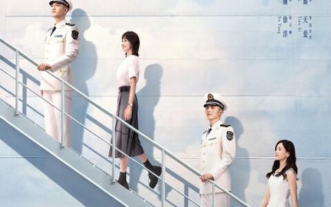 [BT下载][爱上海军蓝]2025[更新至第4集] #金瀚 #宣璐 #徐洋 #天爱 #邹廷威