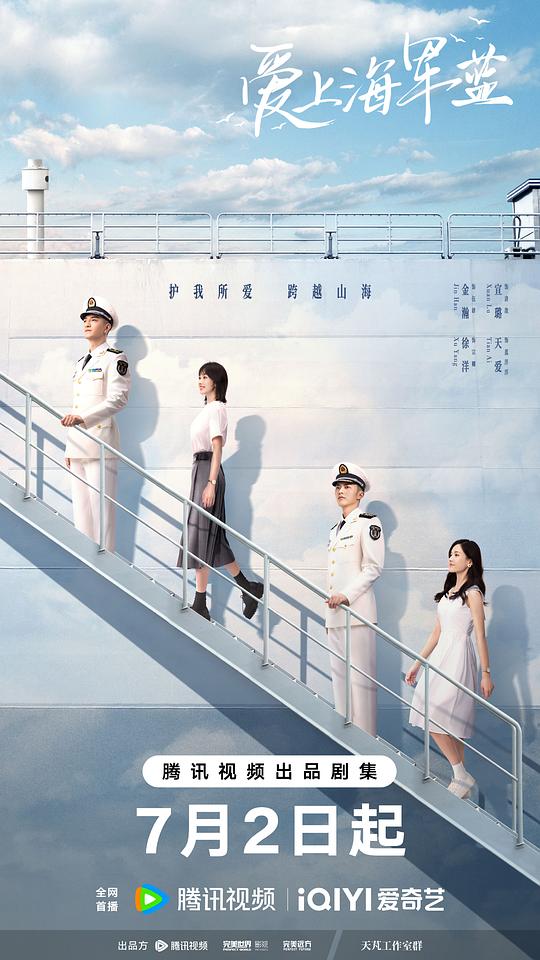 电影海报