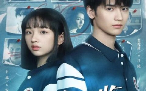 [BT下载][你的降临]2025[全22集] #黄俊捷 #尹蕊 #东灏 #黄昕越 #王翊