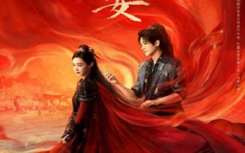 [BT下载][与晋长安][更新至第20集] #宋轶 #丞磊 #毕雯珺 #史策 #官鸿