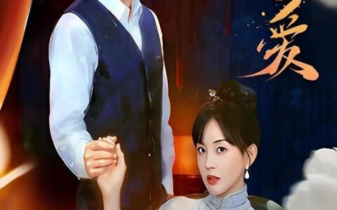 [BT下载][匿爱]2025[短剧][全23集] #文渊 #卢梦琳 #施南 #郭祥 #徐薏雯