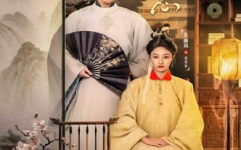 [BT下载][锦绣宅心]2025[更新至第16集] #朱丽岚 #秦天宇 #穆乐恩 #王泽轩