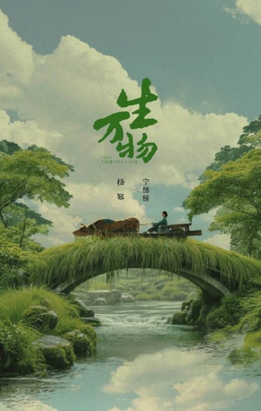 电影海报