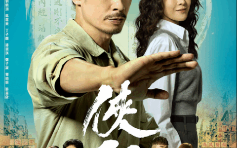 [BT下载] (翡翠台)《侠医》[更新至第12集]【粤语中字】 [H.265(1080P)+MP4-720P] #陈豪 #张曦雯 #刘佩玥 #马贯东 #丁子朗