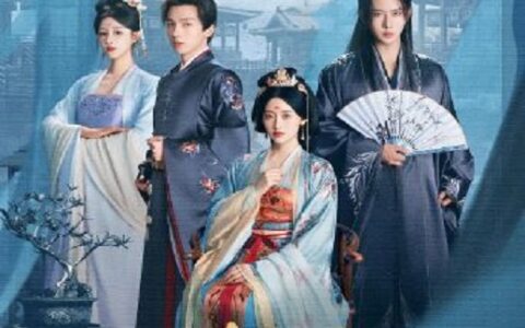 [BT下载]《进阶的王妃》2025 全22集 #郁葱 #代高政 #曹峻祥 #华雯