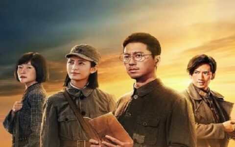 [BT下载]《我们的河山》2025 连载至34集 #王雷 #陈钰琪 #焦俊艳 #张天阳 #王森
