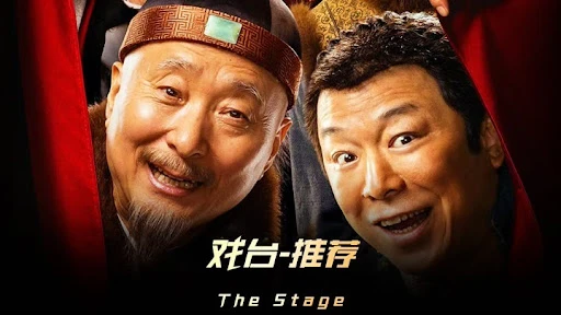 电影海报