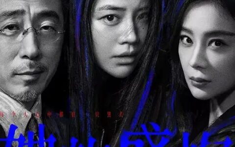 [BT下载][在线播放]《她的盛宴2026》全30集 #马思纯 #宁理 #袁姗姗 #翟子路 #章涛 #范湉湉 #张维伊 #张志忠 #涂凌 #任正斌 #焦钰 #郑则仕 #朱茵 #陈逸恒 #夏力薪 #柳小海 #白荟 #王婉娟